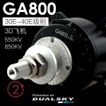 Dualsky GA800 KV850/550  High-power Brushless Motor 30E-40E Fixed-wing UAV Gasoline Drone Motor Brushless